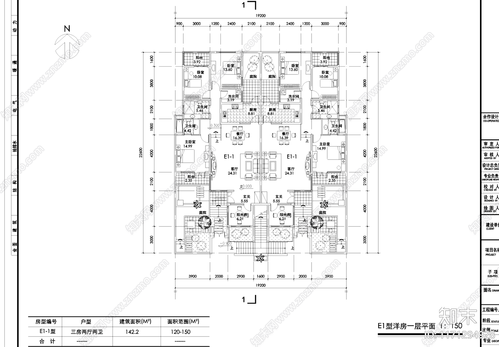 现代别墅建筑cad施工图下载【ID:1171294928】