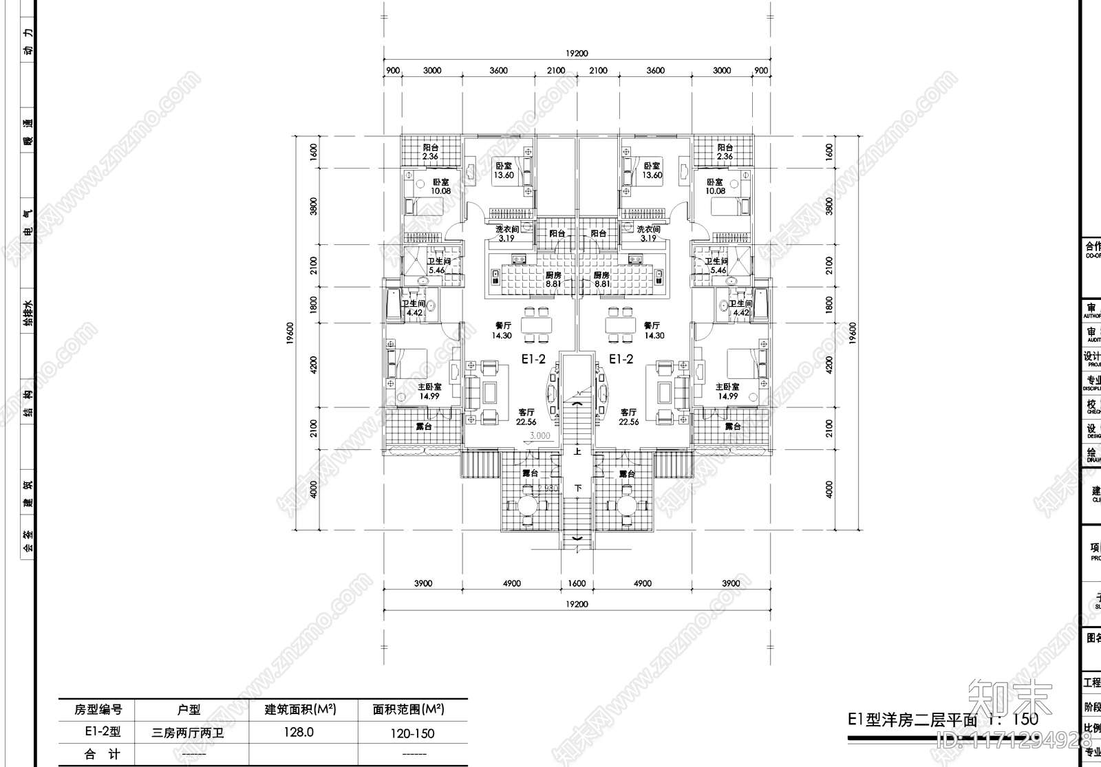 现代别墅建筑cad施工图下载【ID:1171294928】