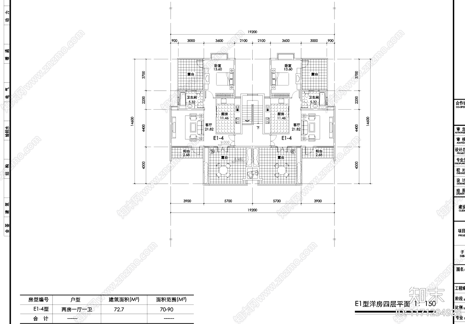 现代别墅建筑cad施工图下载【ID:1171294928】