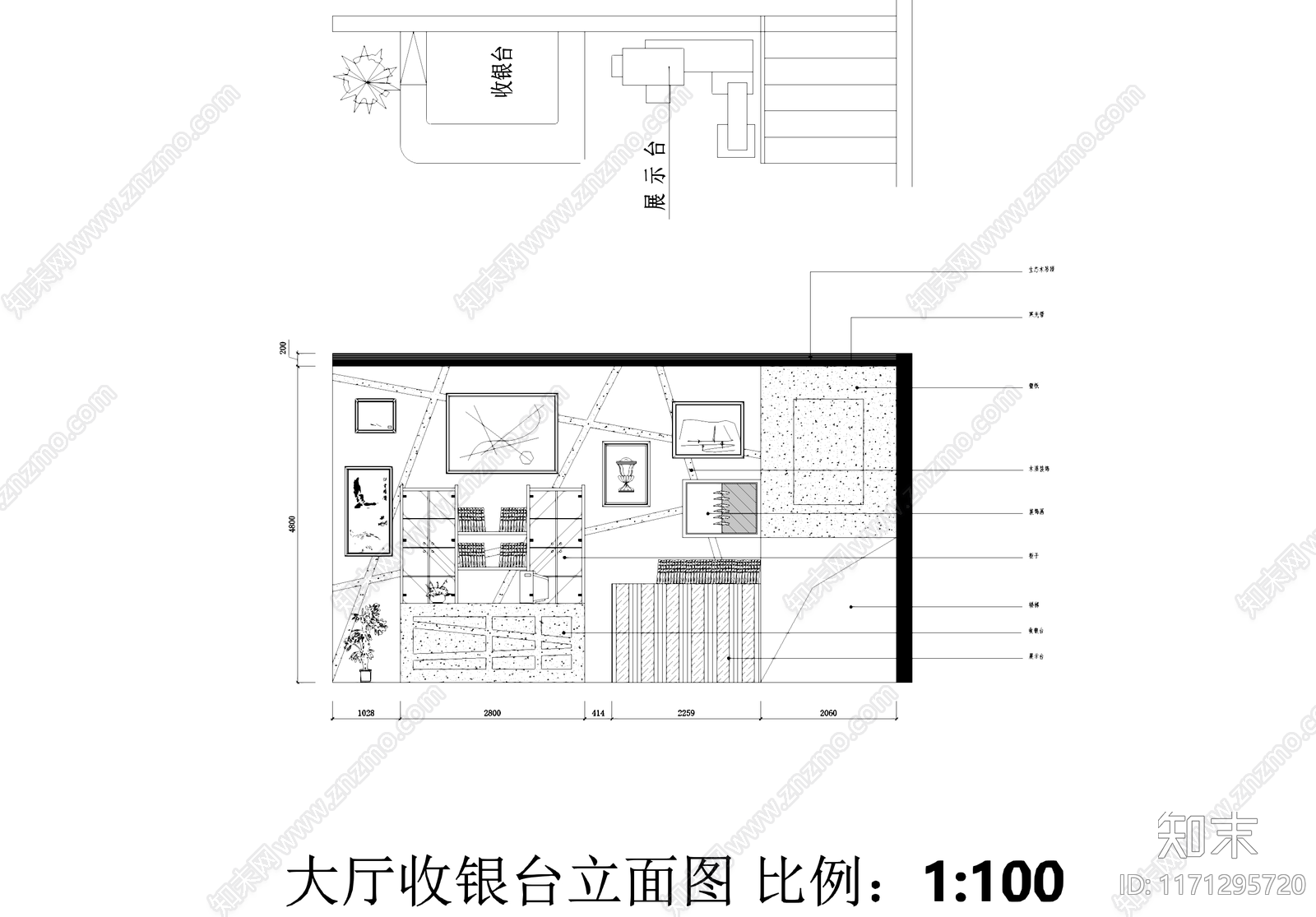 现代书店施工图下载【ID:1171295720】