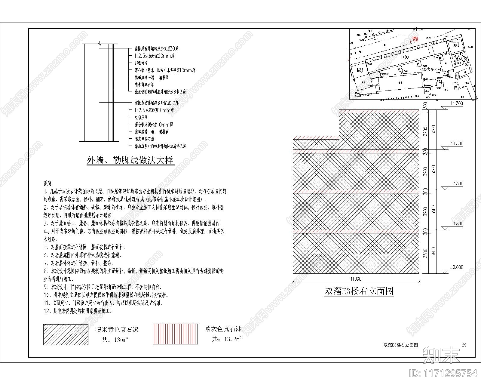现代其他图库施工图下载【ID:1171295754】