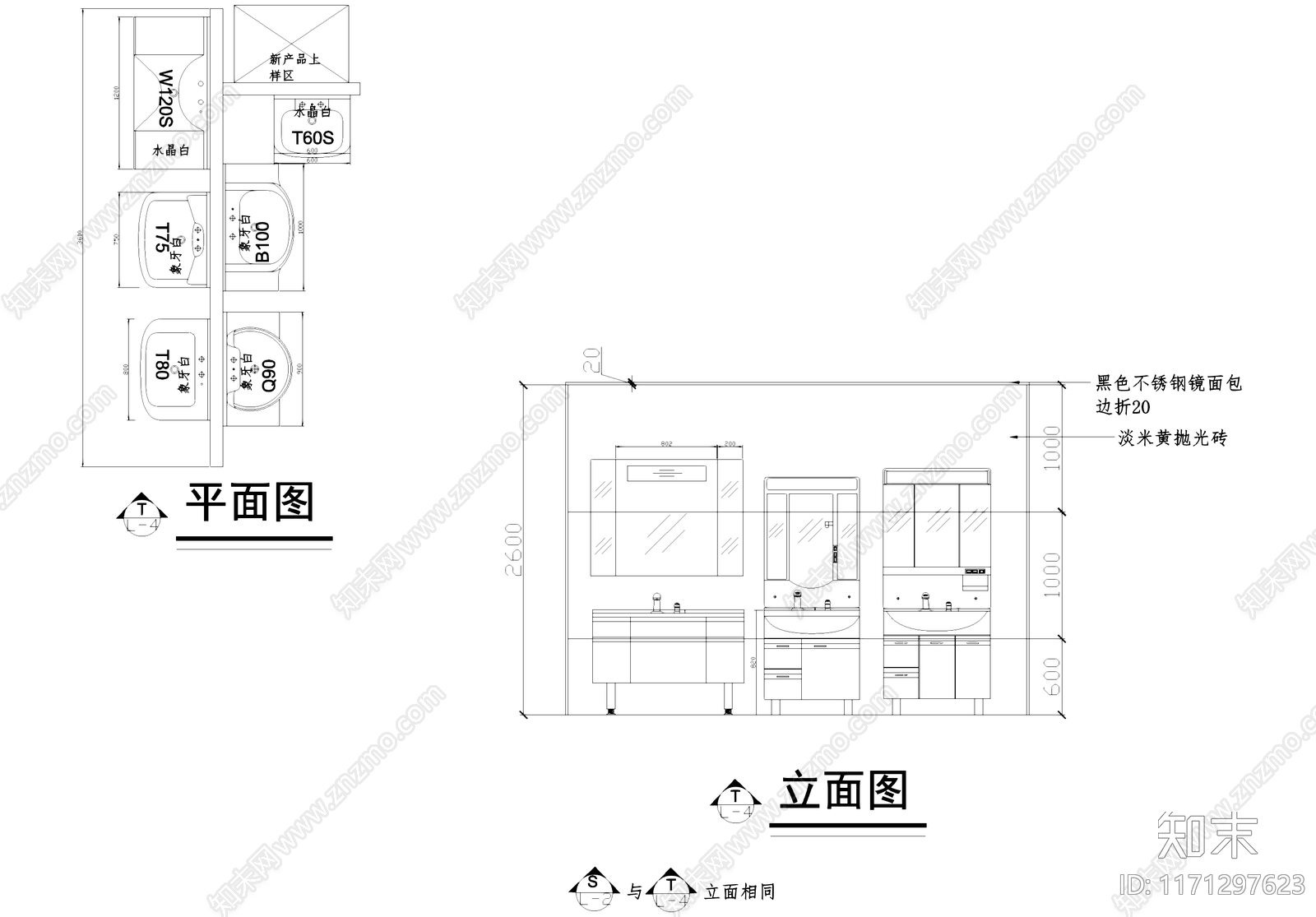 现代其他商业空间cad施工图下载【ID:1171297623】