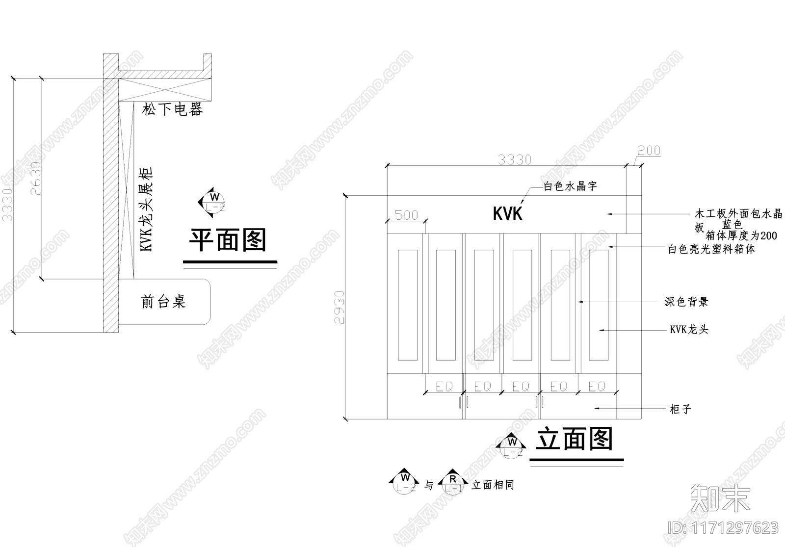 现代其他商业空间cad施工图下载【ID:1171297623】