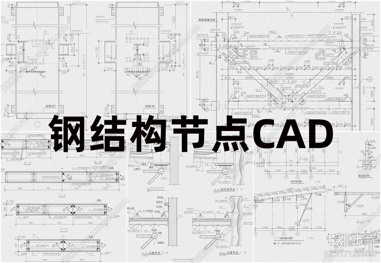 现代工装图库施工图下载【ID:1171299097】