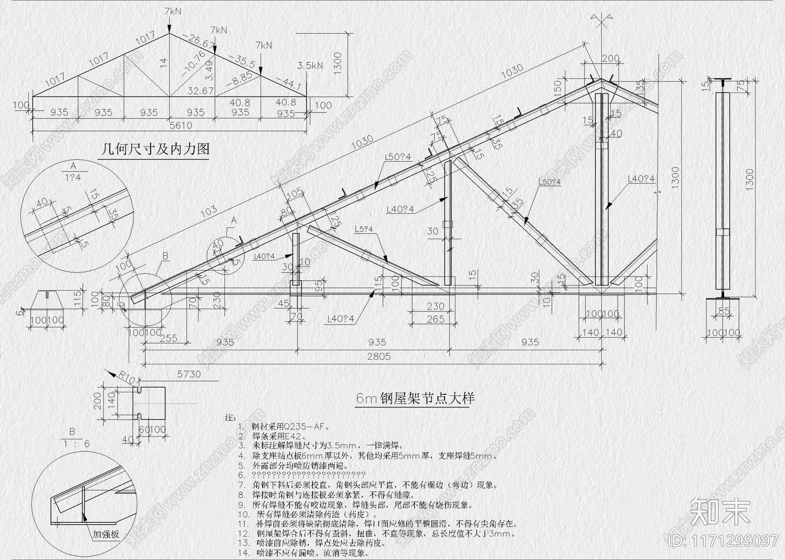 现代工装图库施工图下载【ID:1171299097】