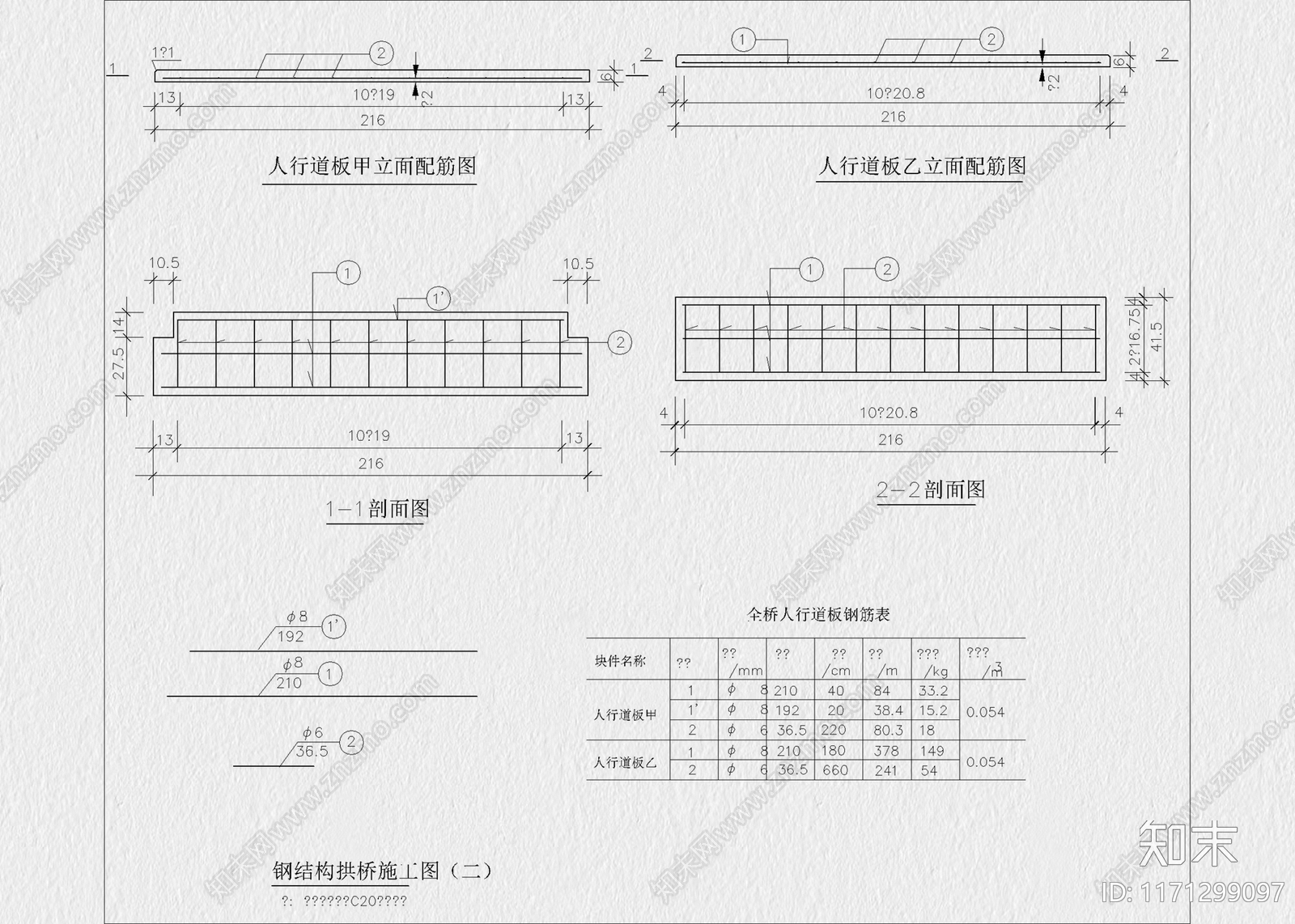 现代工装图库施工图下载【ID:1171299097】