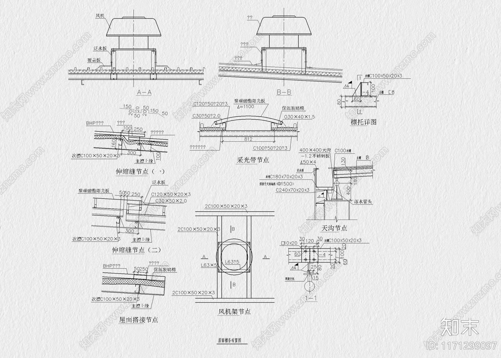 现代工装图库施工图下载【ID:1171299097】