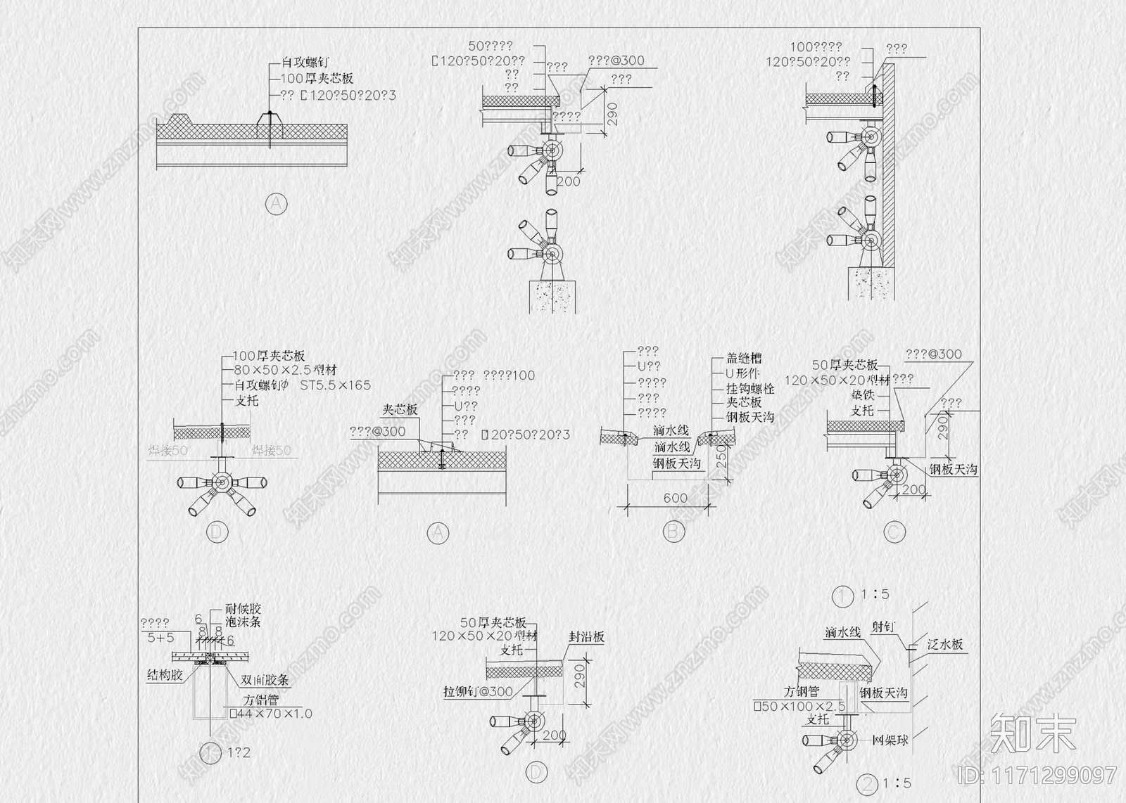 现代工装图库施工图下载【ID:1171299097】