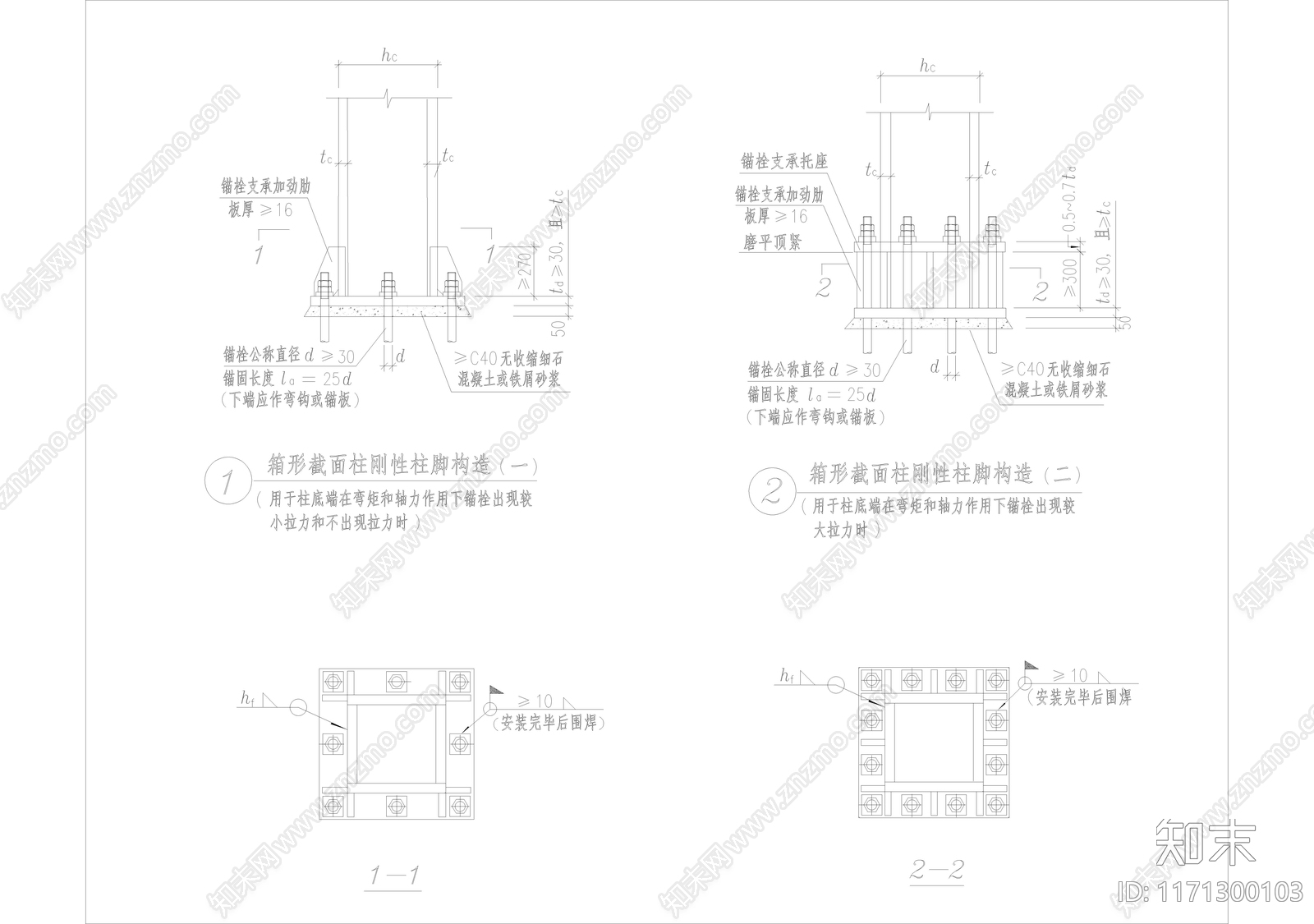 现代其他图库施工图下载【ID:1171300103】