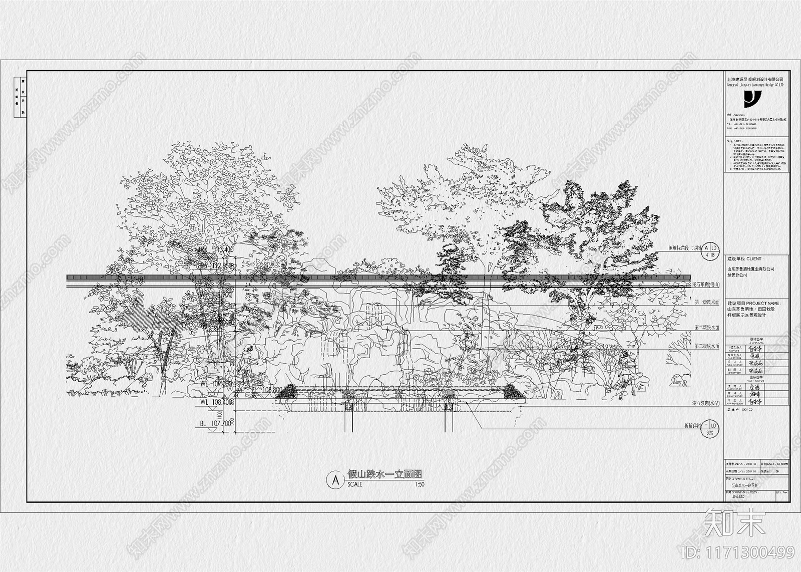 现代枯山水施工图下载【ID:1171300499】