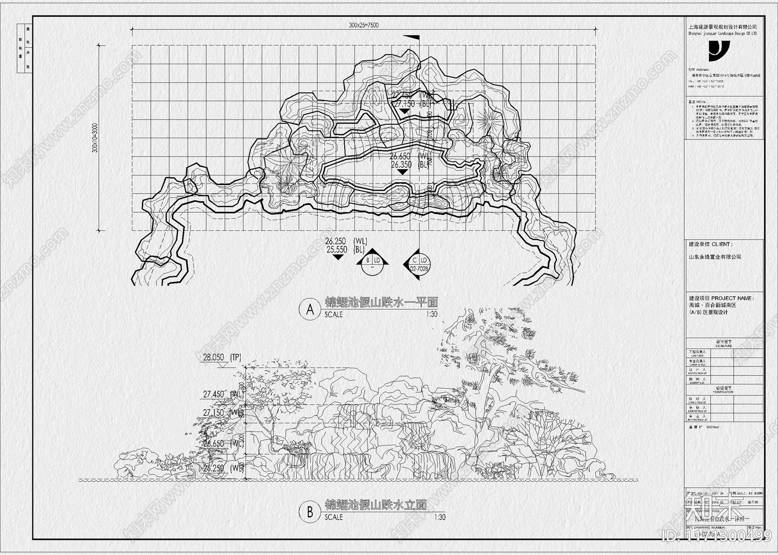 现代枯山水施工图下载【ID:1171300499】