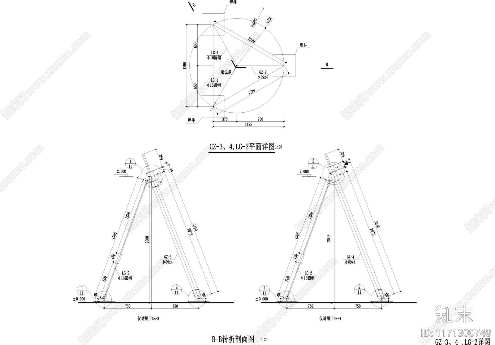 其他结构设计cad施工图下载【ID:1171300748】