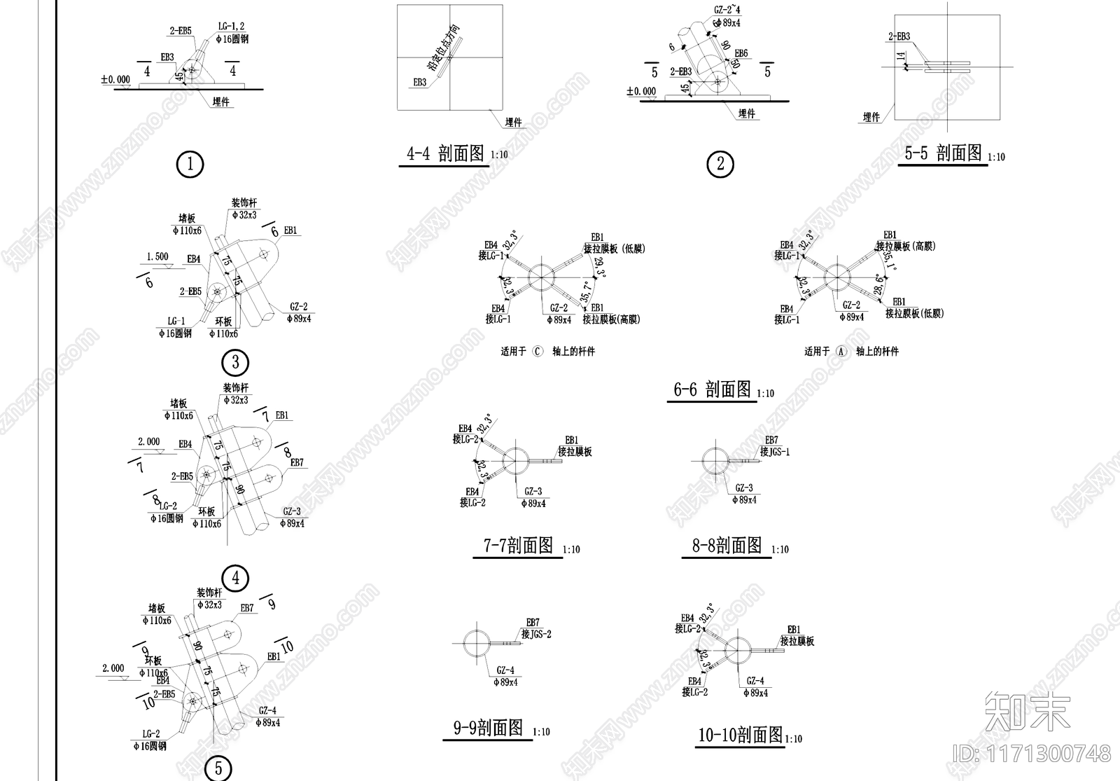 其他结构设计cad施工图下载【ID:1171300748】