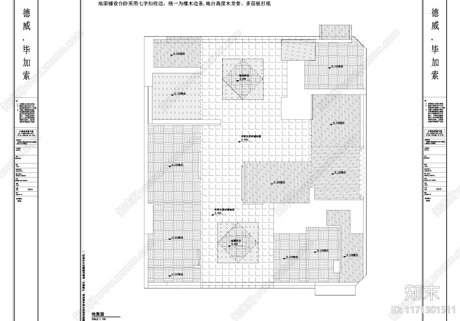 现代其他商业空间cad施工图下载【ID:1171301511】