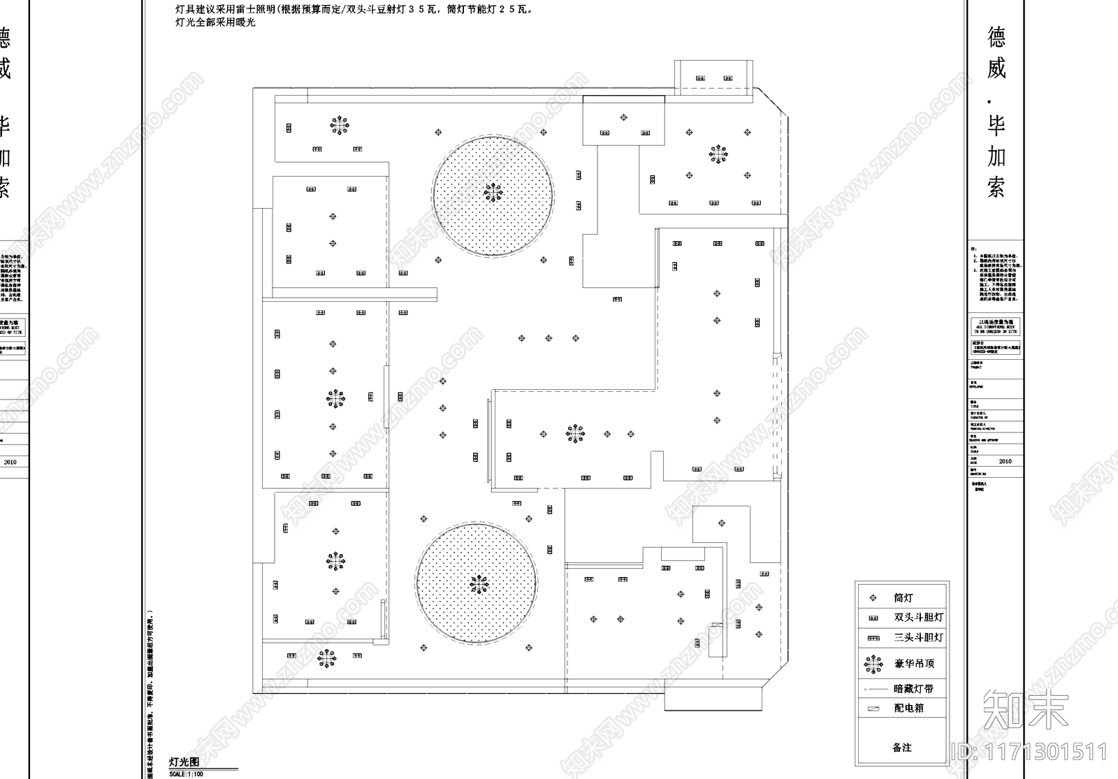 现代其他商业空间cad施工图下载【ID:1171301511】