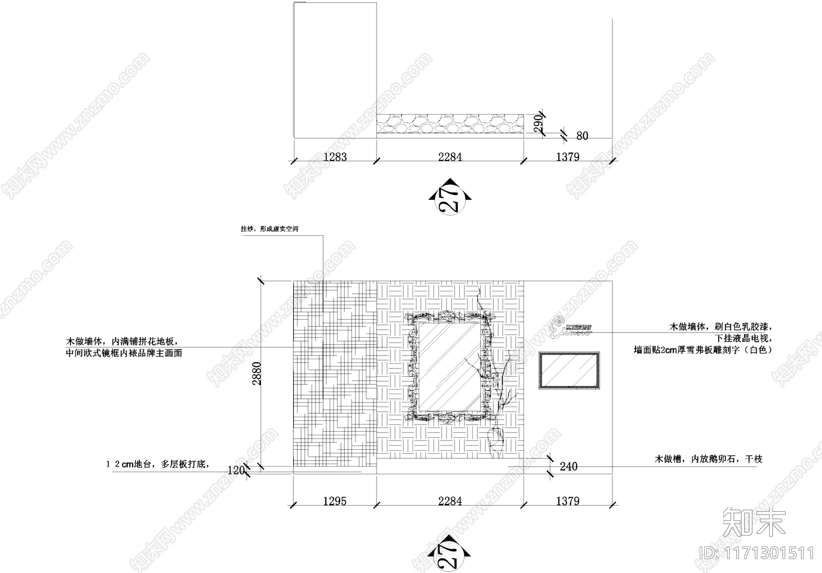 现代其他商业空间cad施工图下载【ID:1171301511】