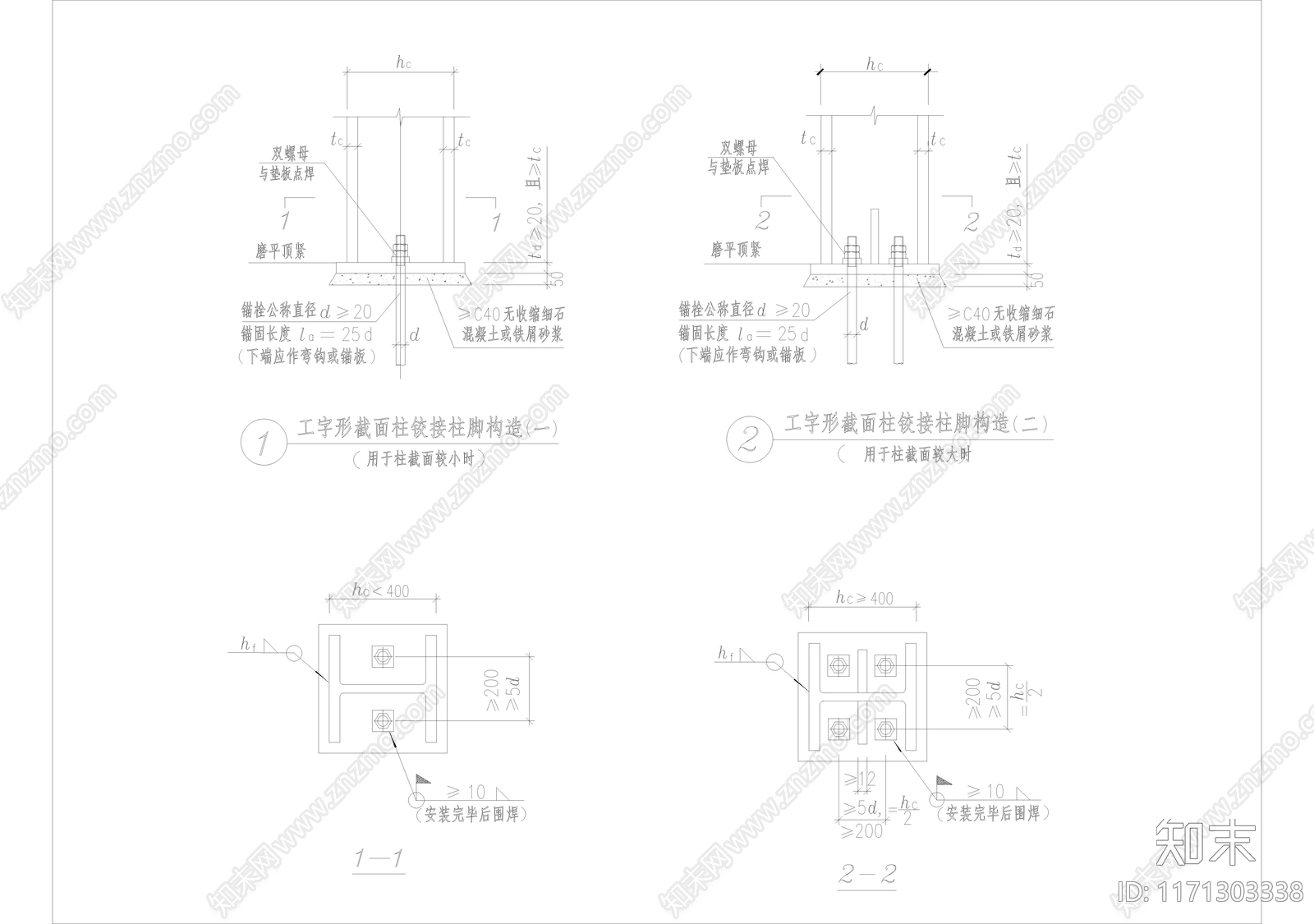 现代其他图库施工图下载【ID:1171303338】