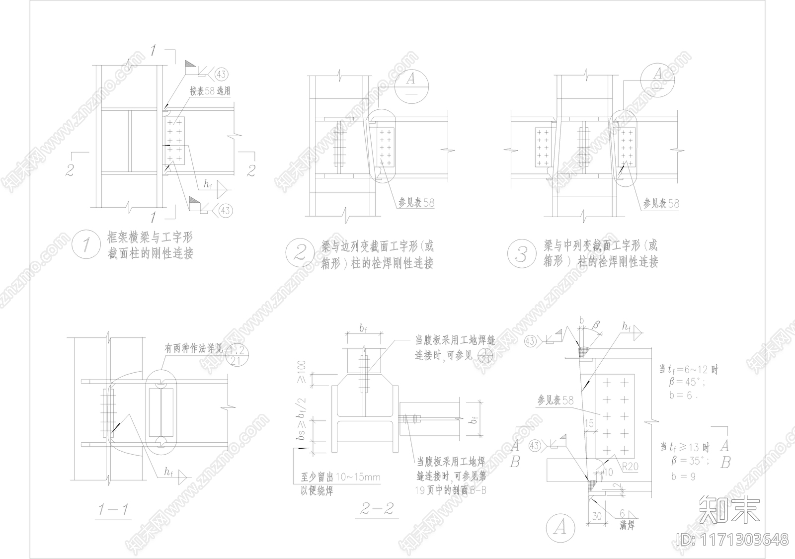 现代其他图库施工图下载【ID:1171303648】