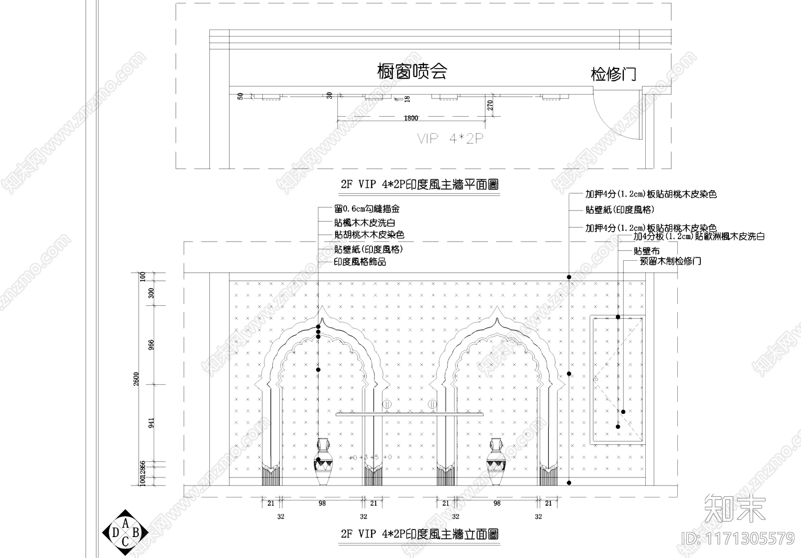 现代洗浴中心施工图下载【ID:1171305579】