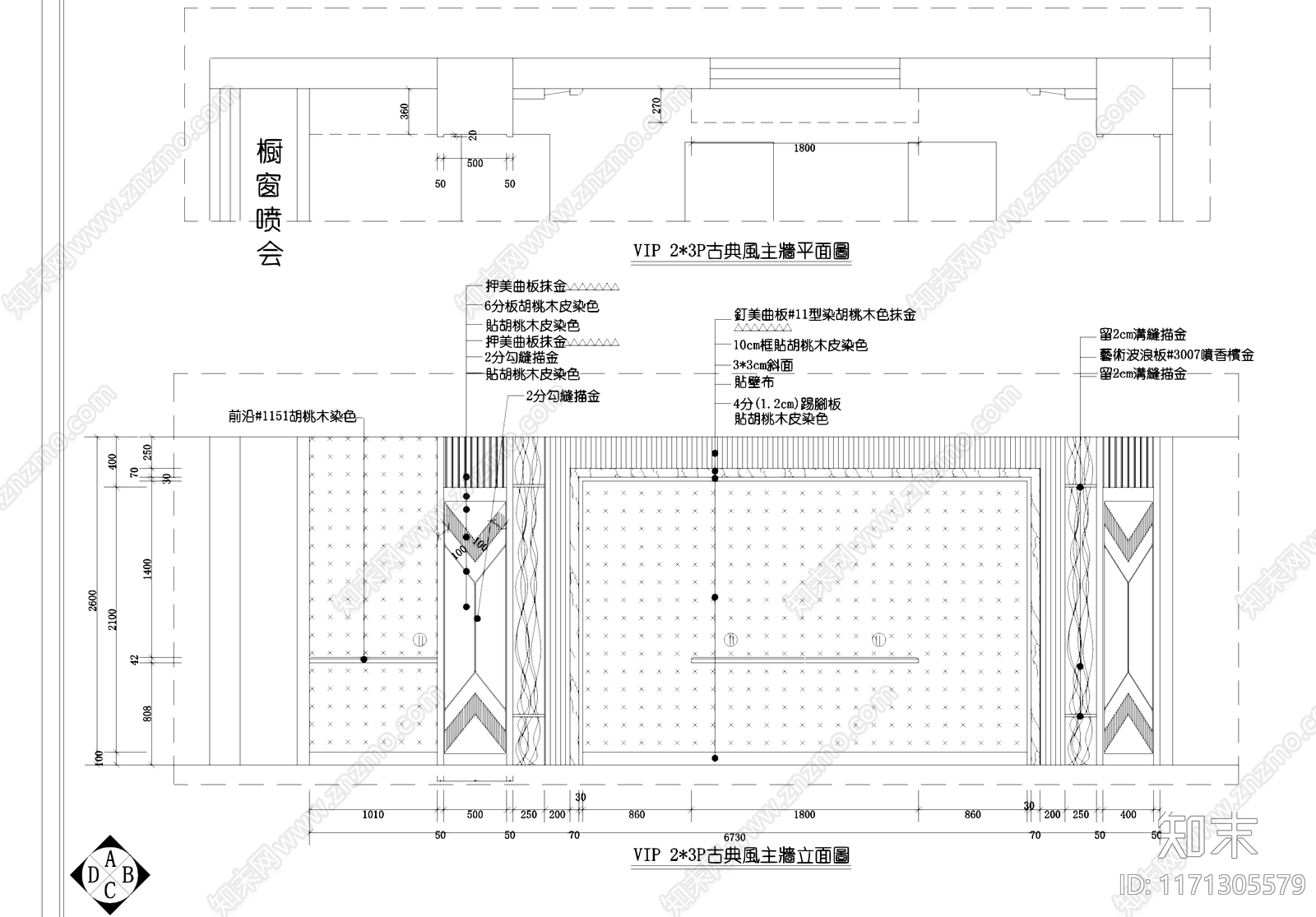 现代洗浴中心施工图下载【ID:1171305579】