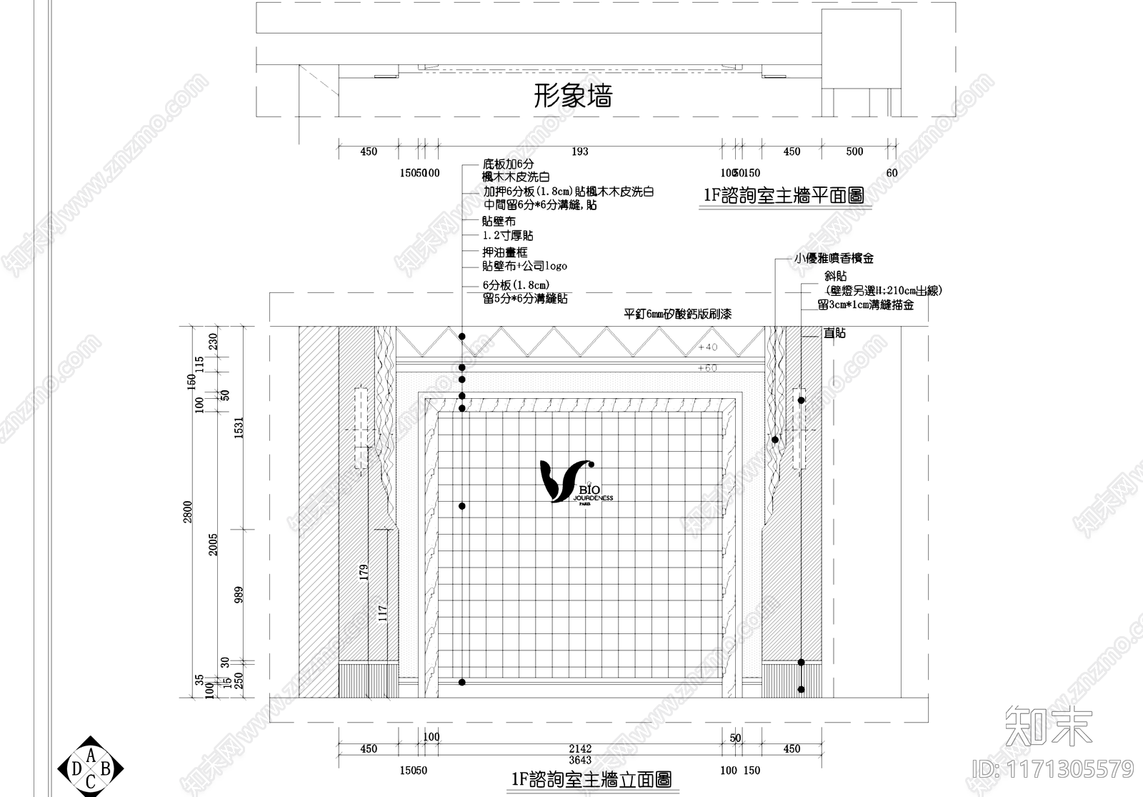 现代洗浴中心施工图下载【ID:1171305579】