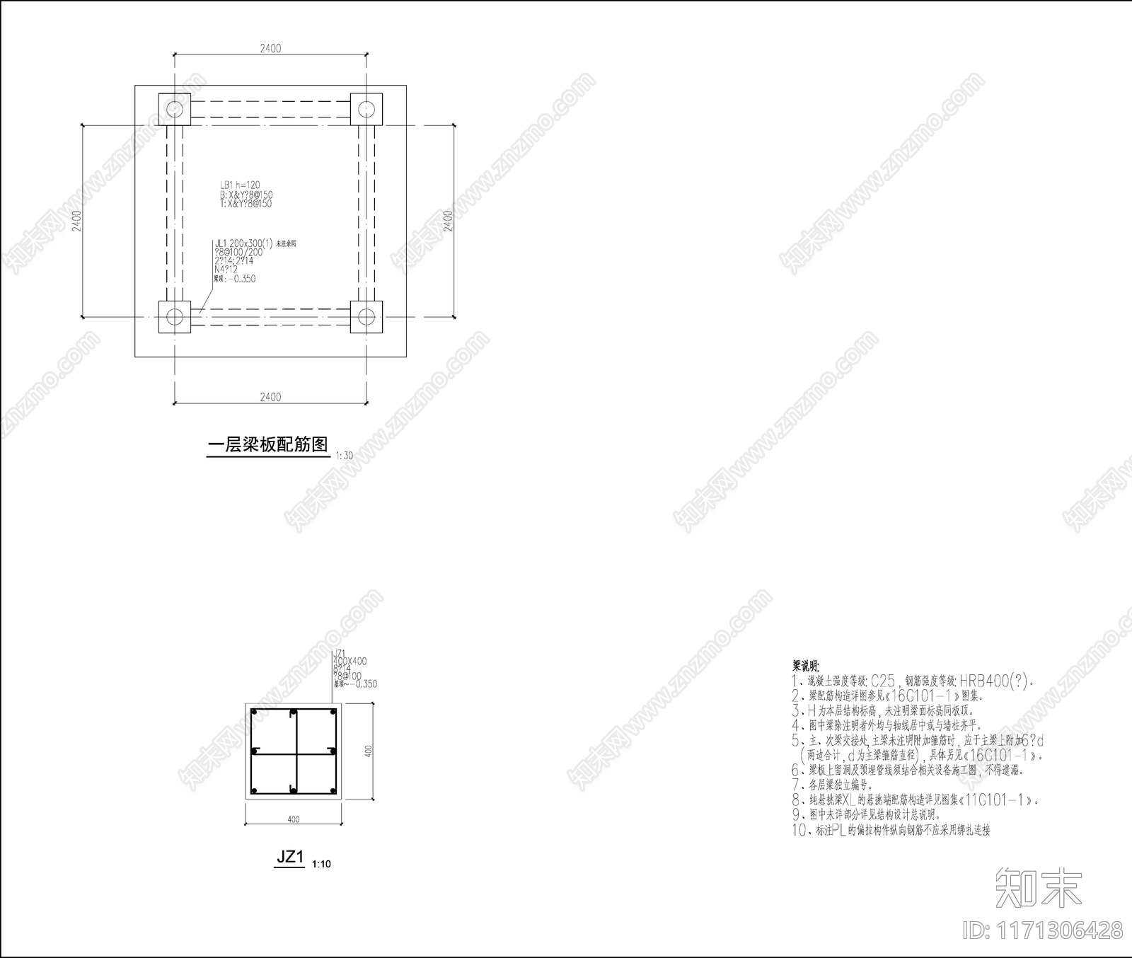 中式亭子施工图下载【ID:1171306428】