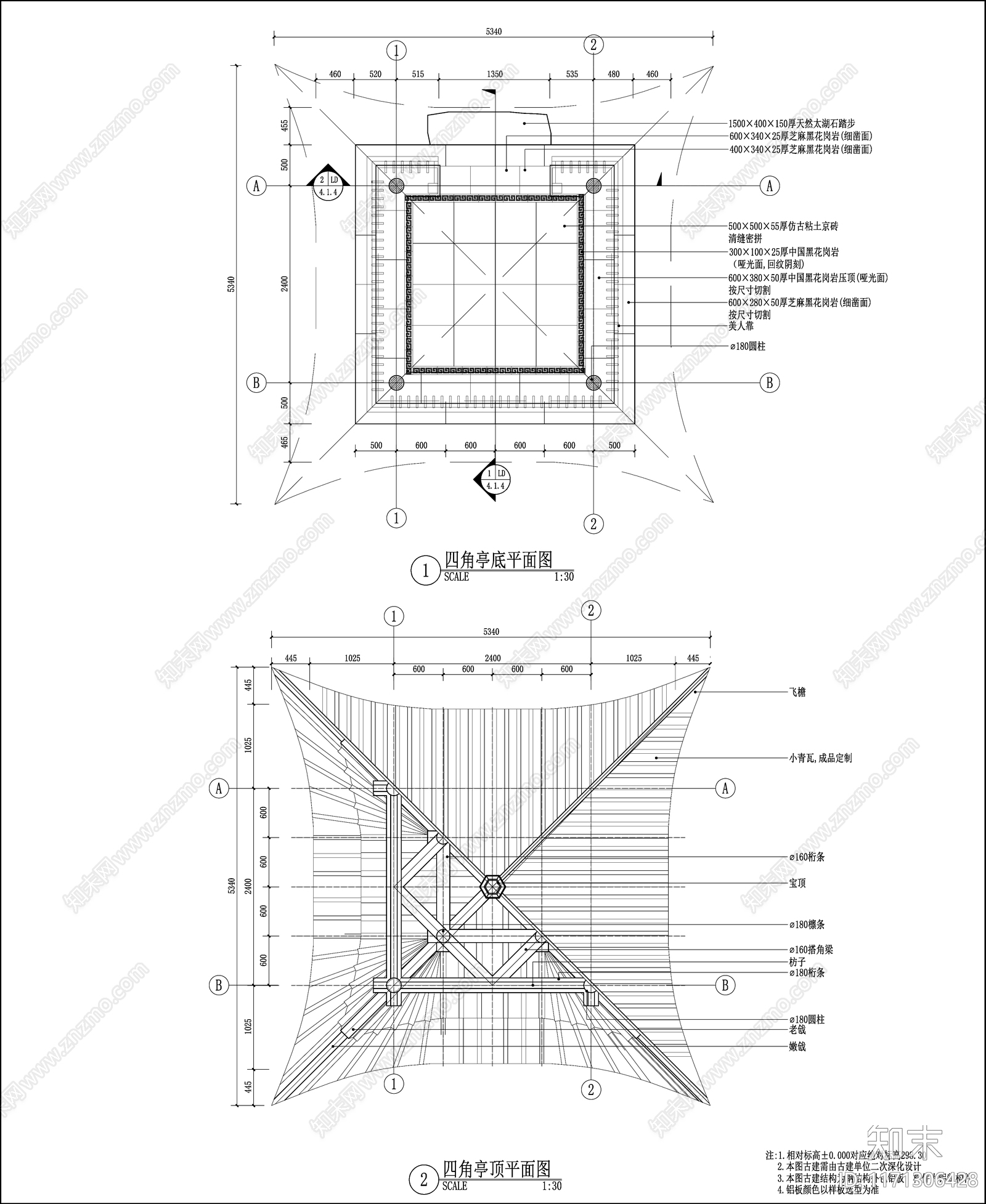 中式亭子施工图下载【ID:1171306428】