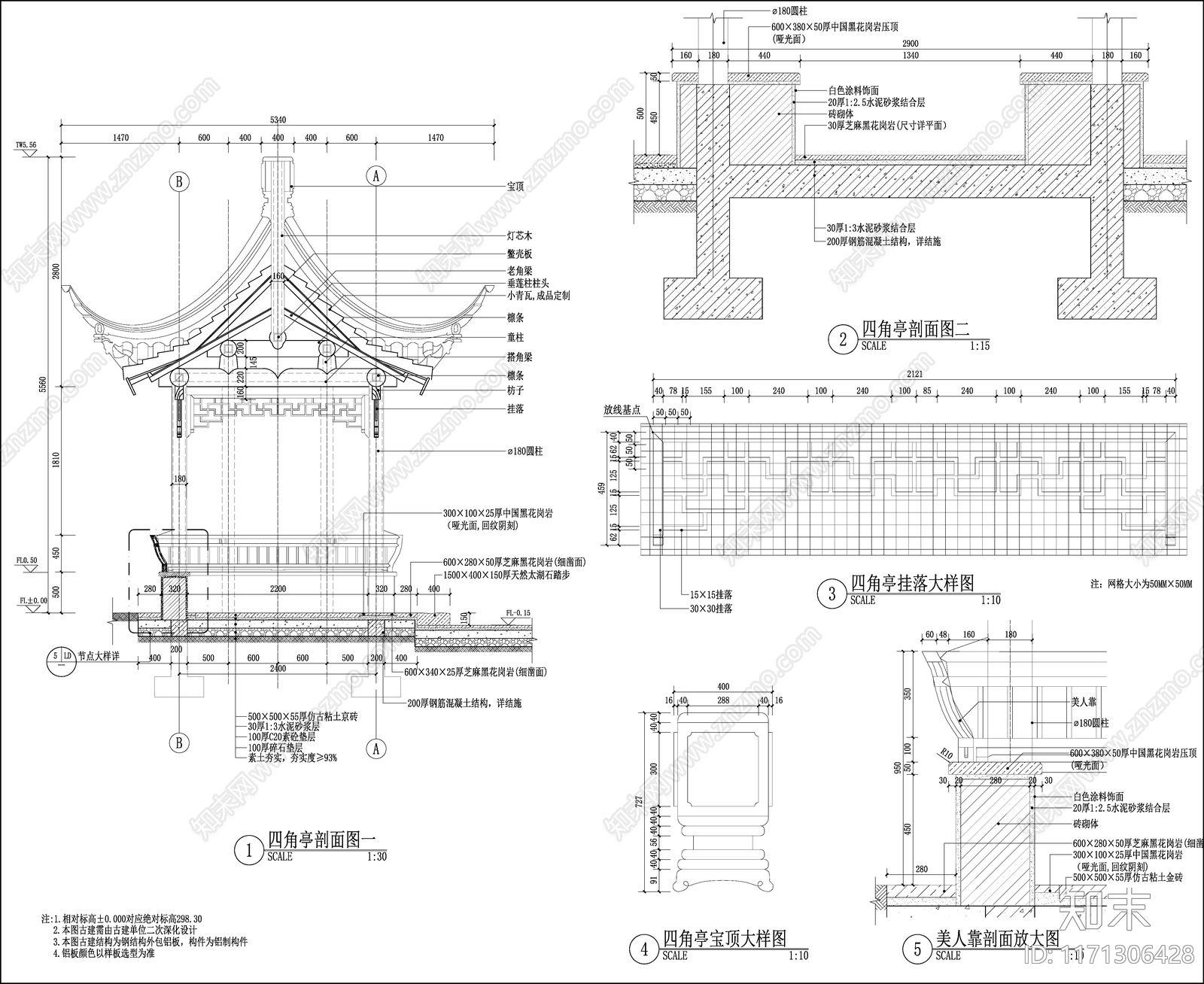 中式亭子施工图下载【ID:1171306428】