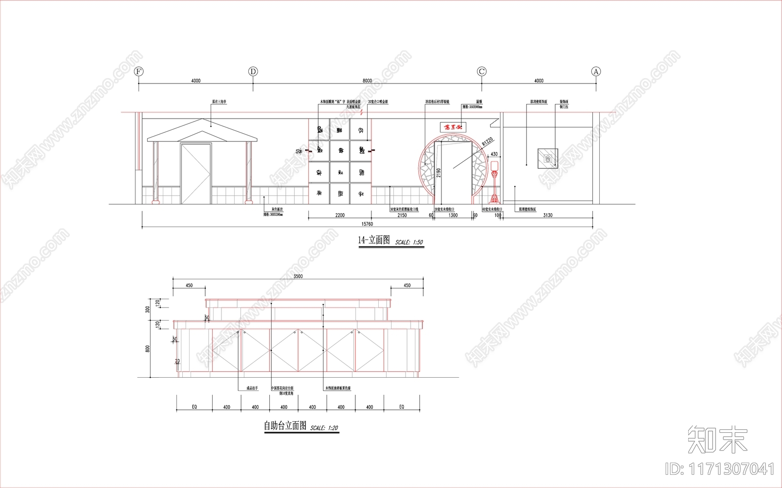 新中式会所cad施工图下载【ID:1171307041】