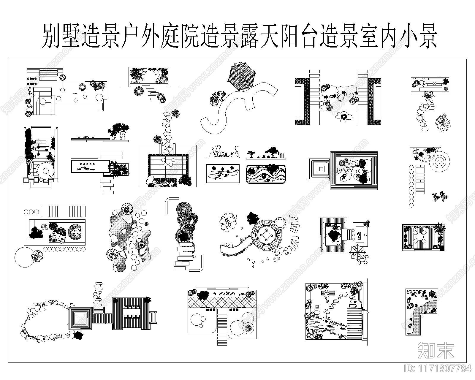 现代综合景观图库cad施工图下载【ID:1171307784】