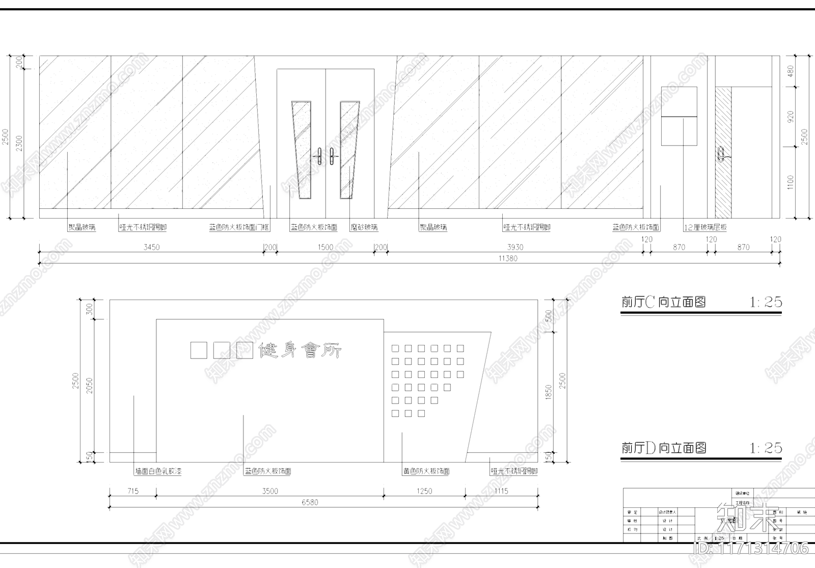 现代健身房施工图下载【ID:1171314706】