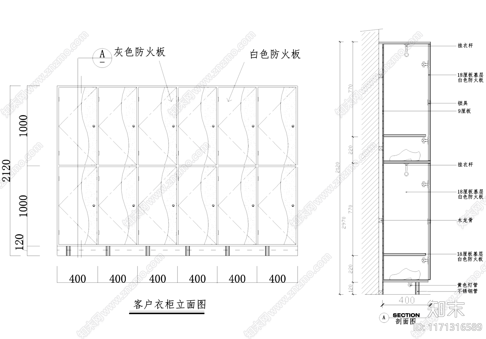 现代美容院施工图下载【ID:1171316589】