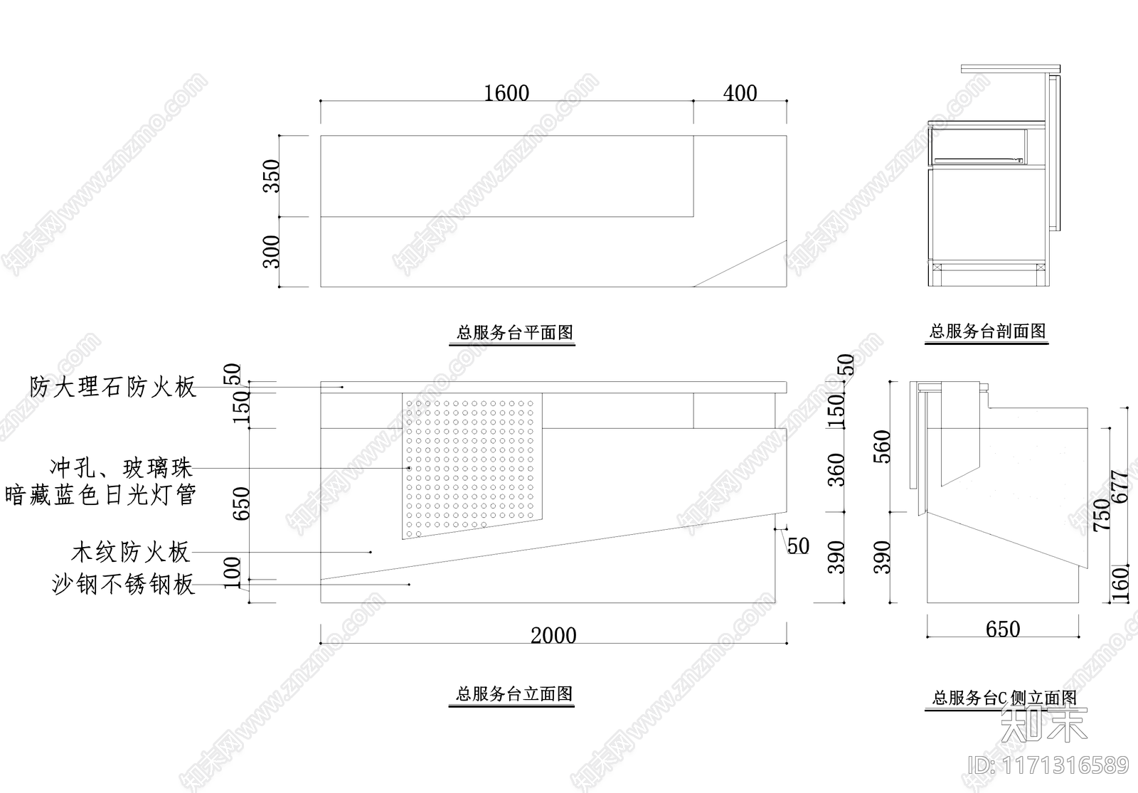 现代美容院施工图下载【ID:1171316589】