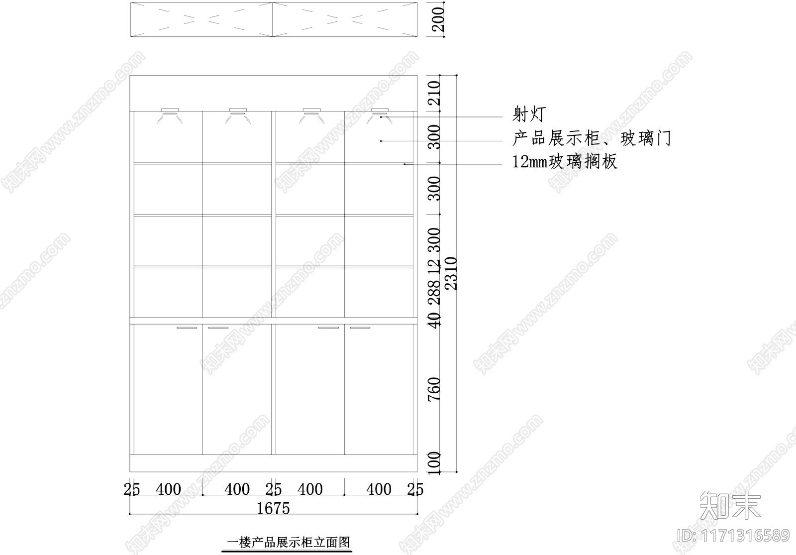 现代美容院施工图下载【ID:1171316589】