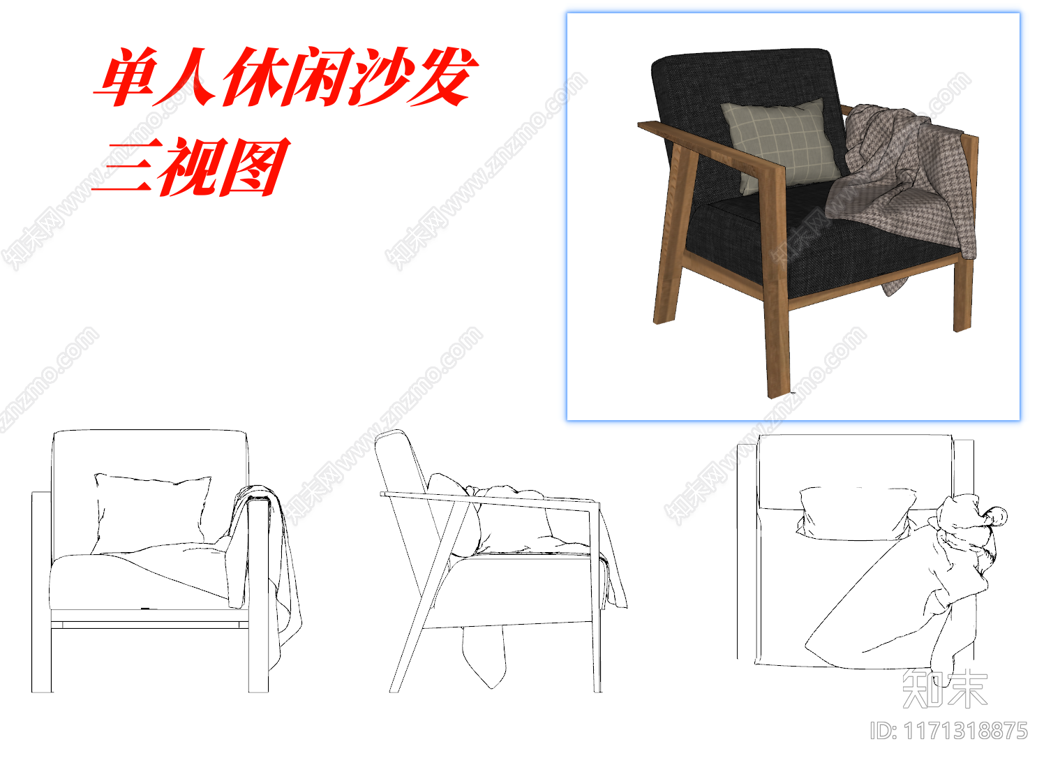 现代新中式椅子施工图下载【ID:1171318875】