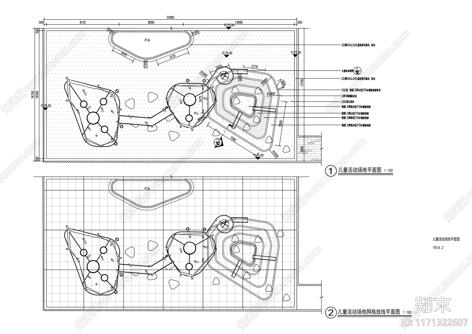 现代其他景观cad施工图下载【ID:1171322607】