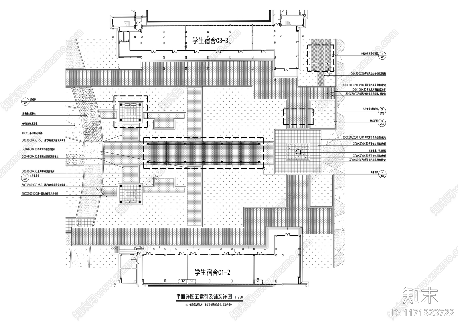 现代校园景观cad施工图下载【ID:1171323722】