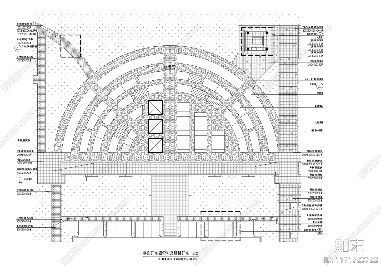 现代校园景观cad施工图下载【ID:1171323722】