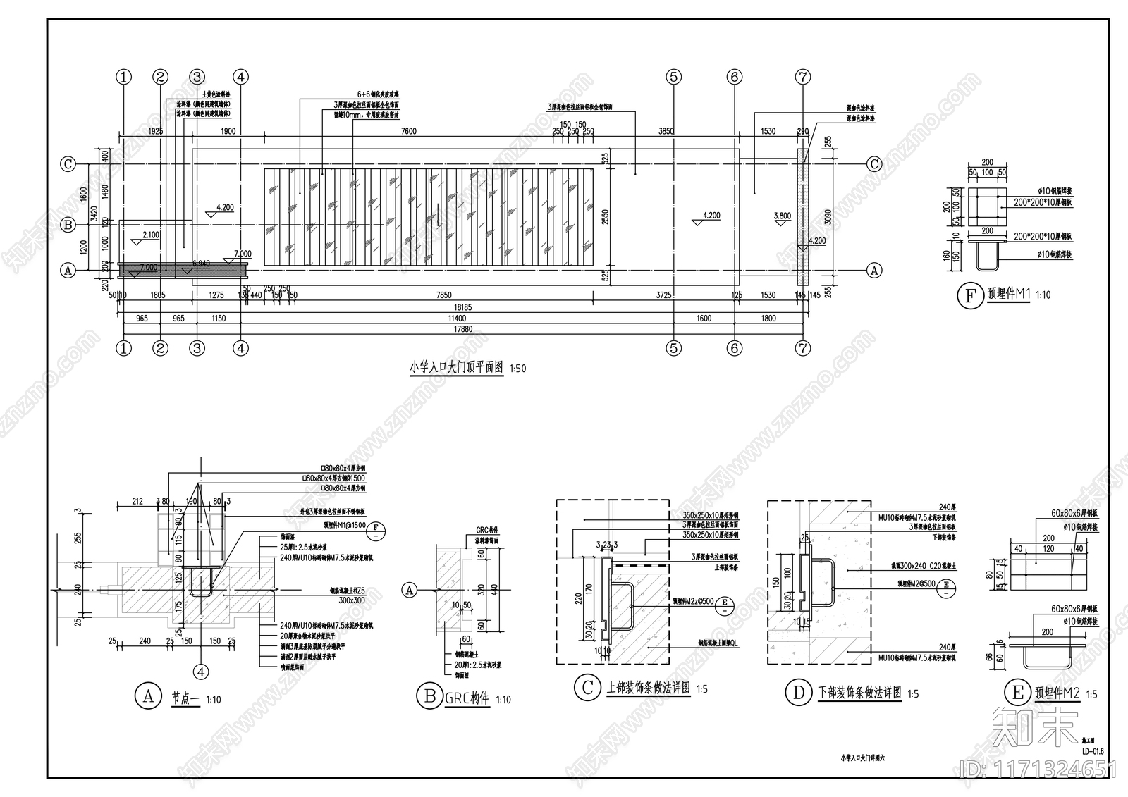 现代学校建筑cad施工图下载【ID:1171324651】