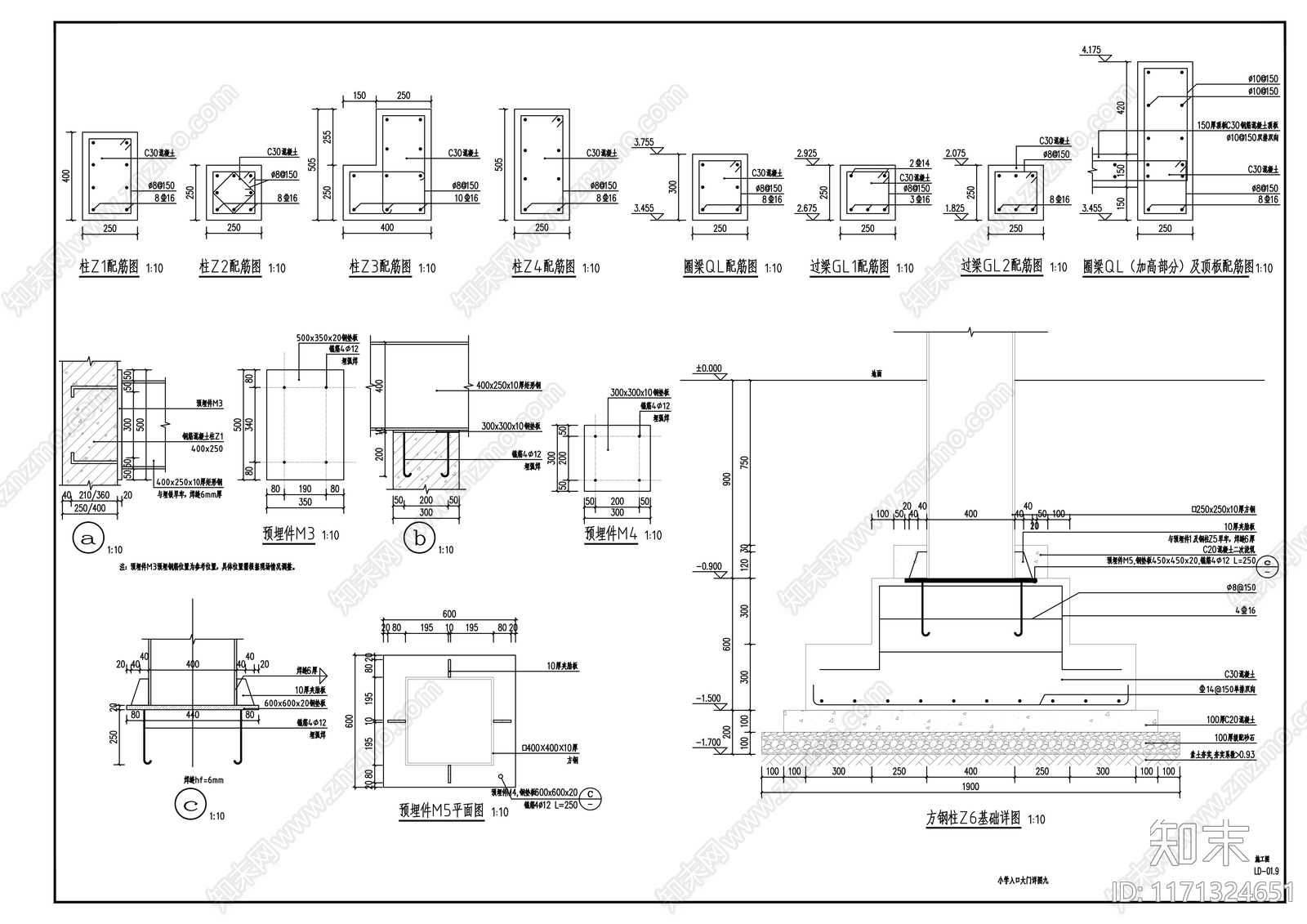 现代学校建筑cad施工图下载【ID:1171324651】