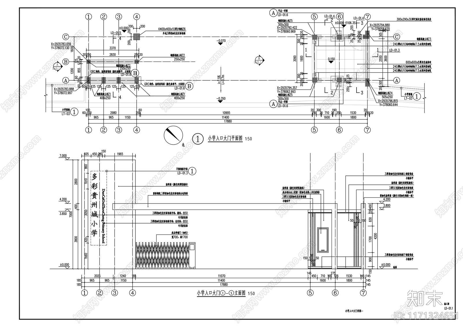 现代学校建筑cad施工图下载【ID:1171324651】