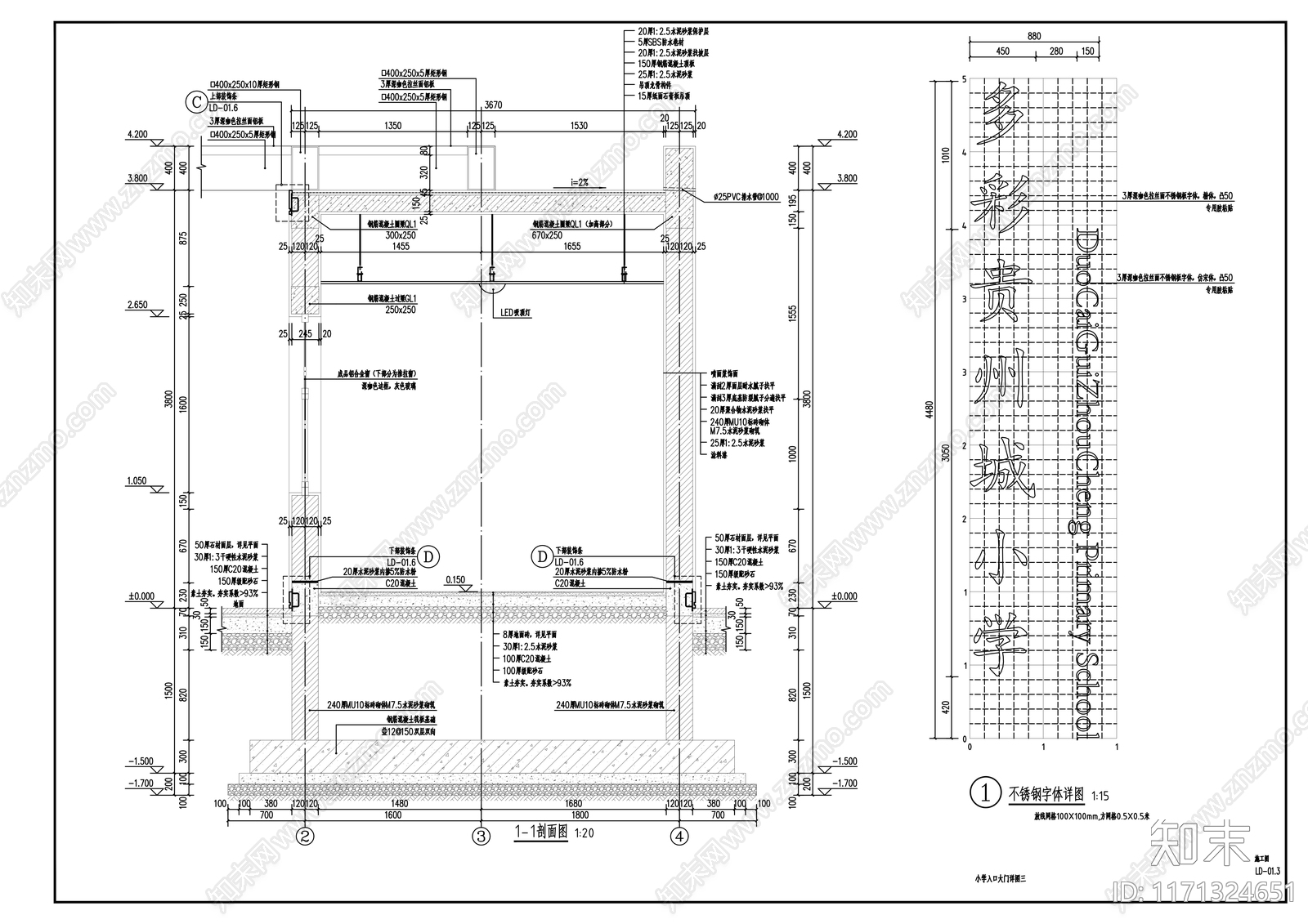 现代学校建筑cad施工图下载【ID:1171324651】