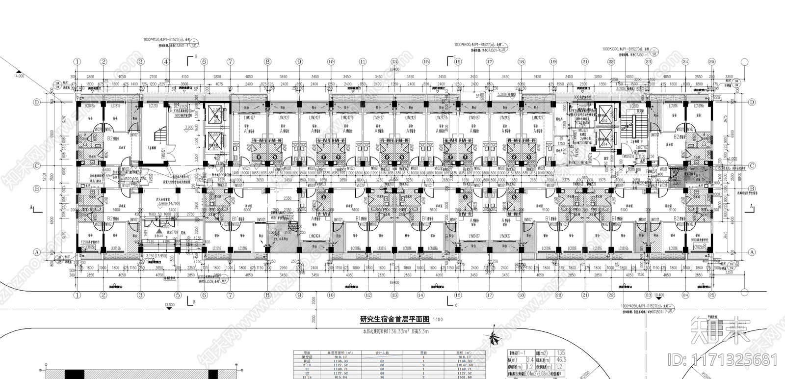 现代学校建筑cad施工图下载【ID:1171325681】