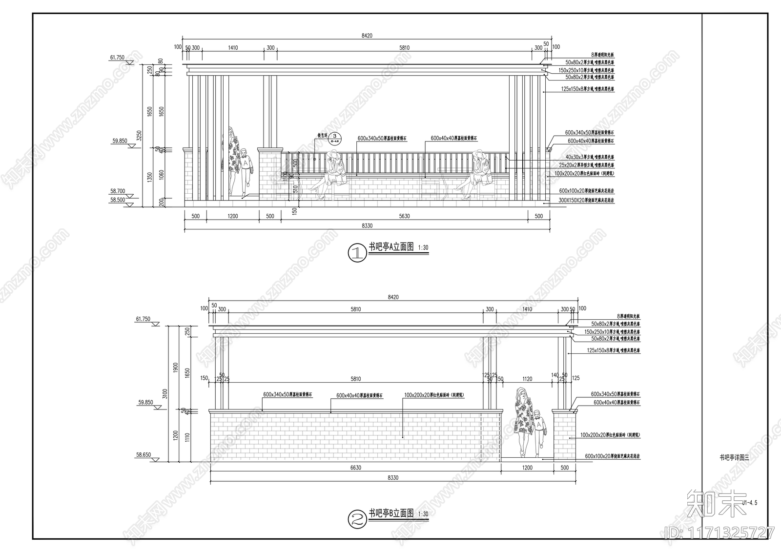 现代平台施工图下载【ID:1171325727】