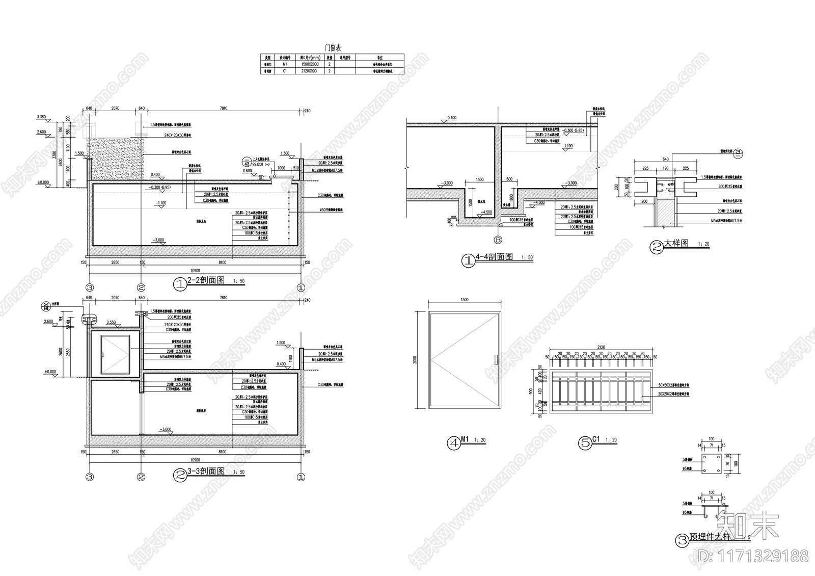 现代其他建筑cad施工图下载【ID:1171329188】