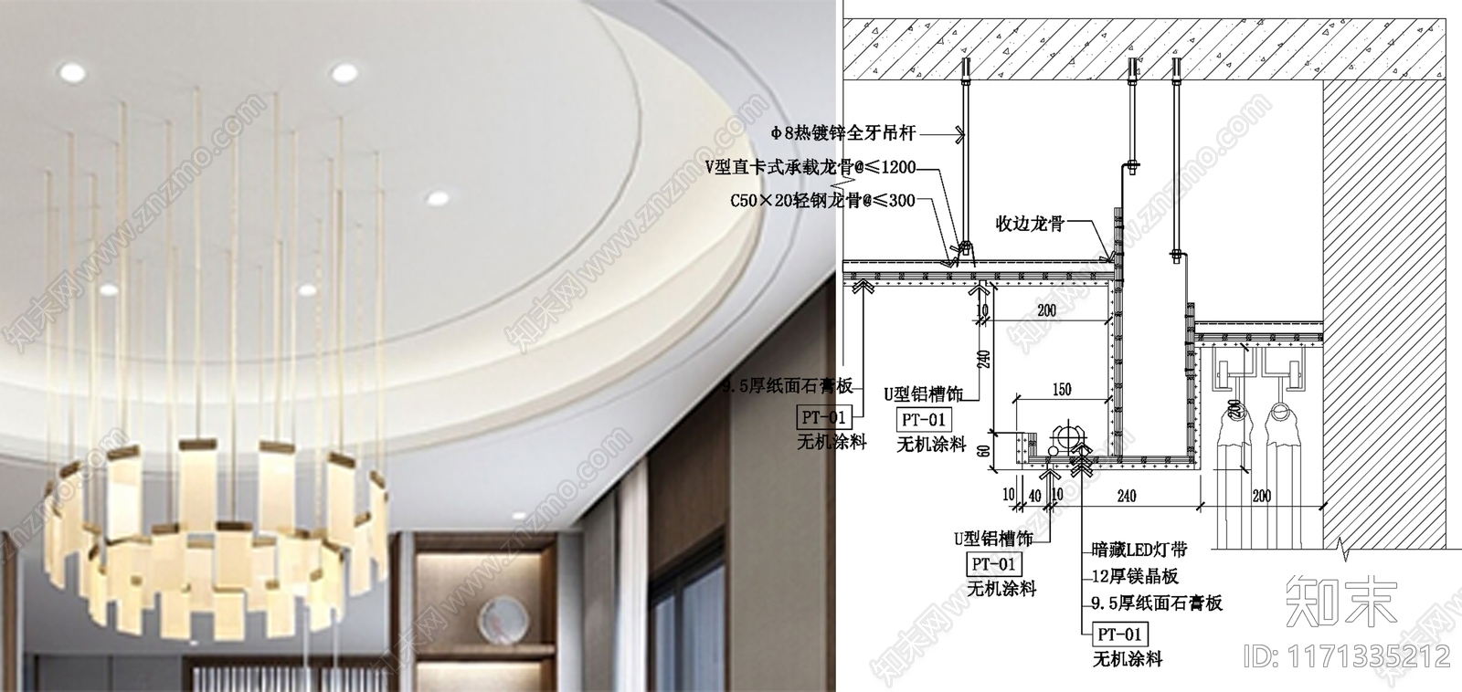 现代吊顶节点cad施工图下载【ID:1171335212】