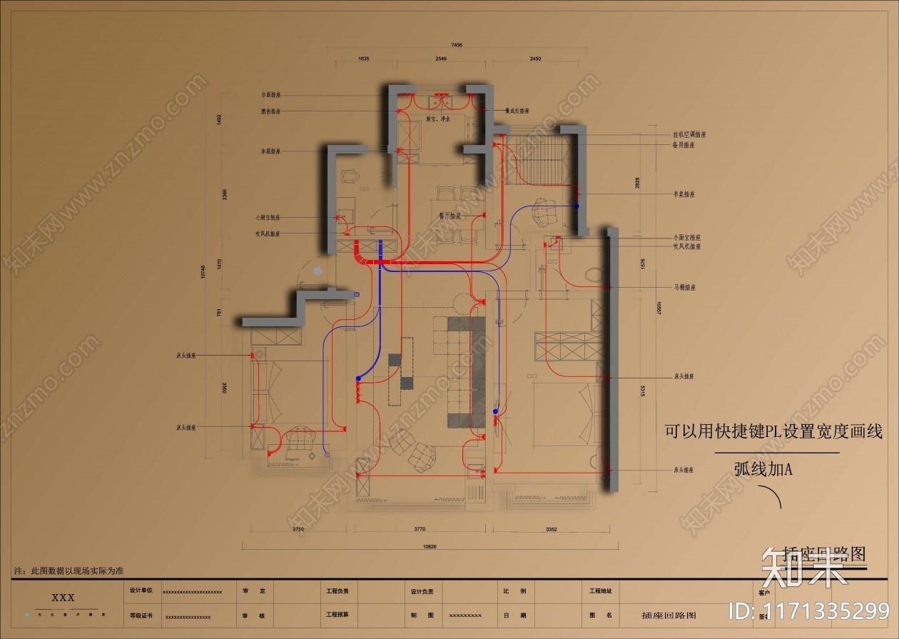 其他机电图纸施工图下载【ID:1171335299】