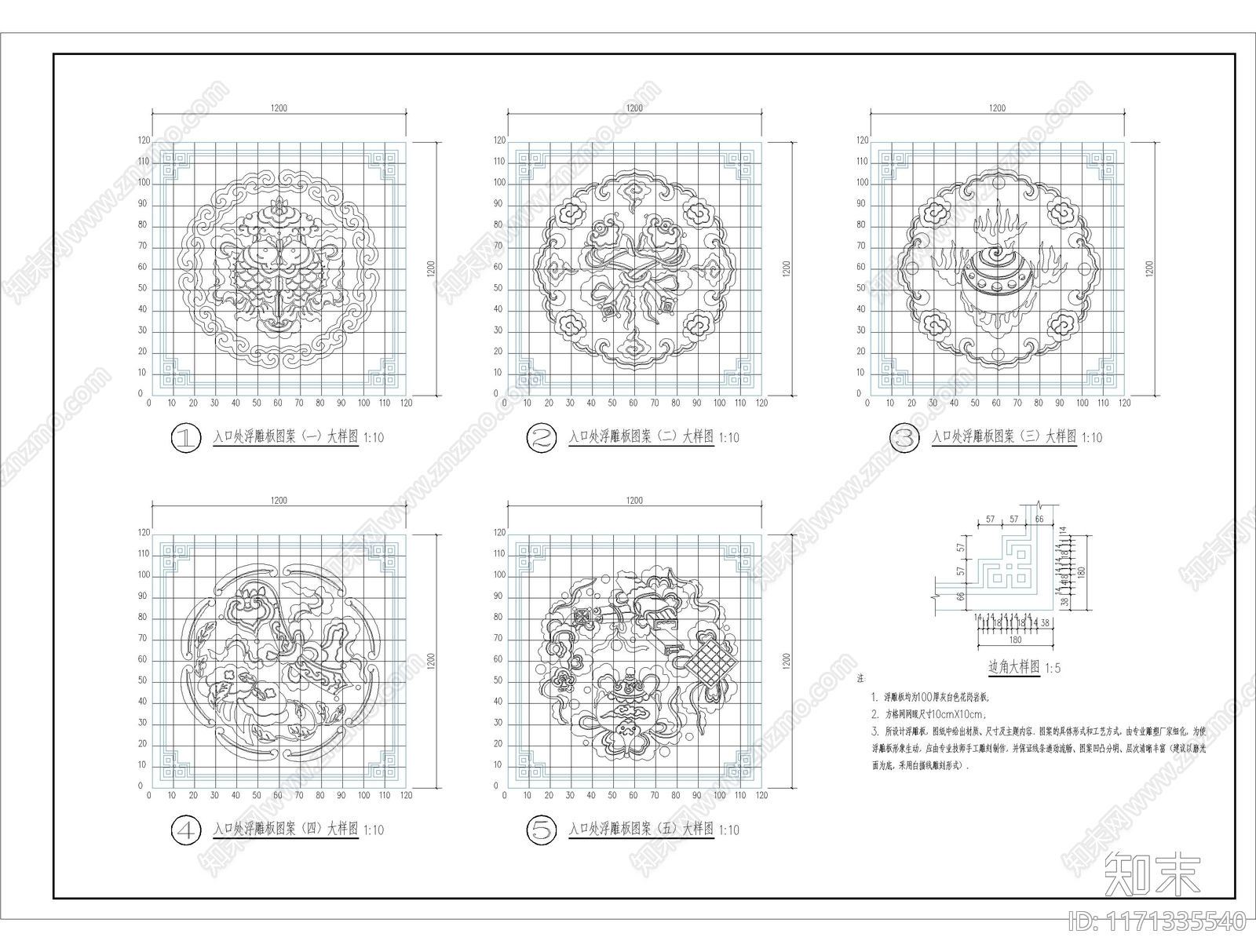 现代新中式其他景观cad施工图下载【ID:1171335540】