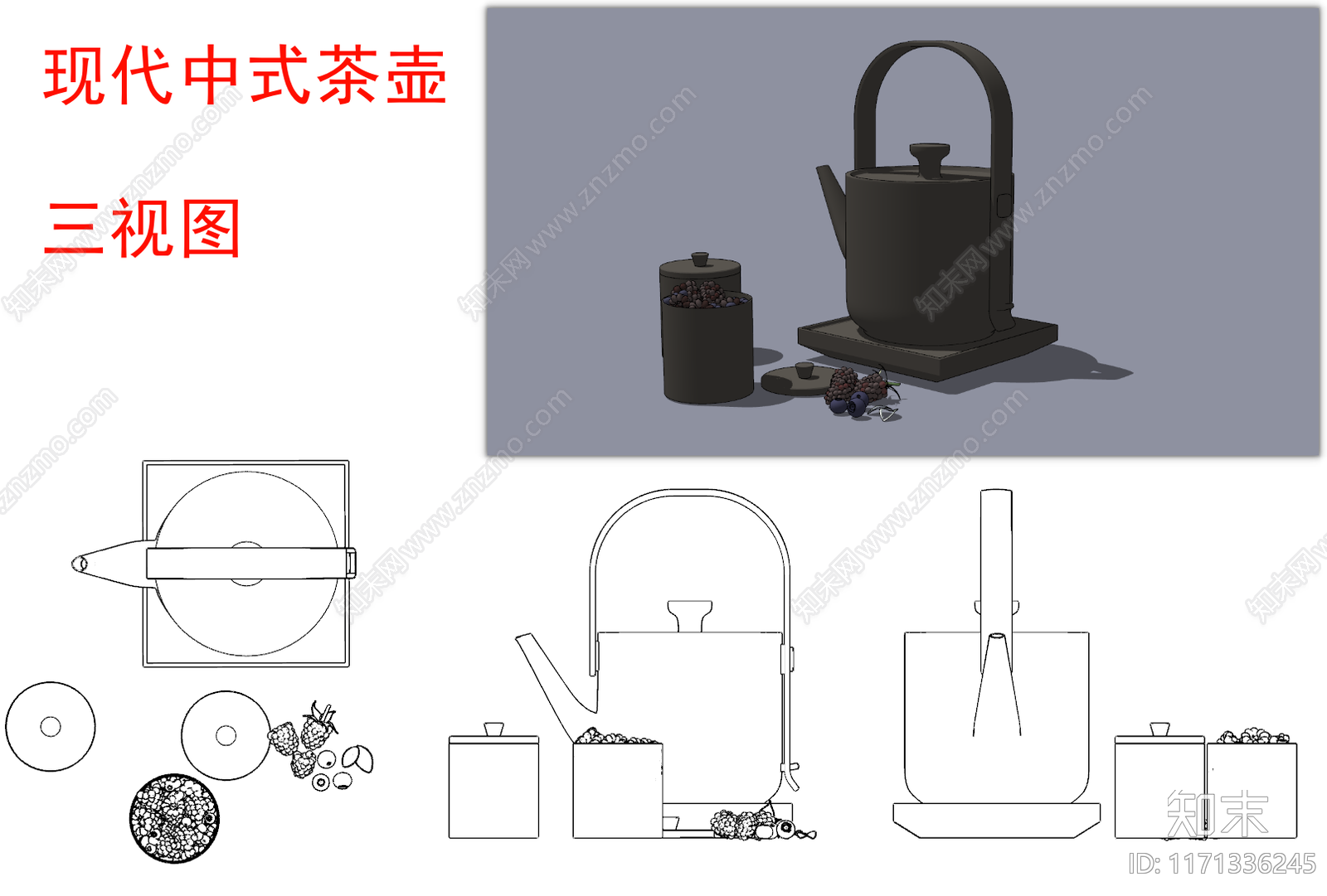 现代新中式摆件施工图下载【ID:1171336245】