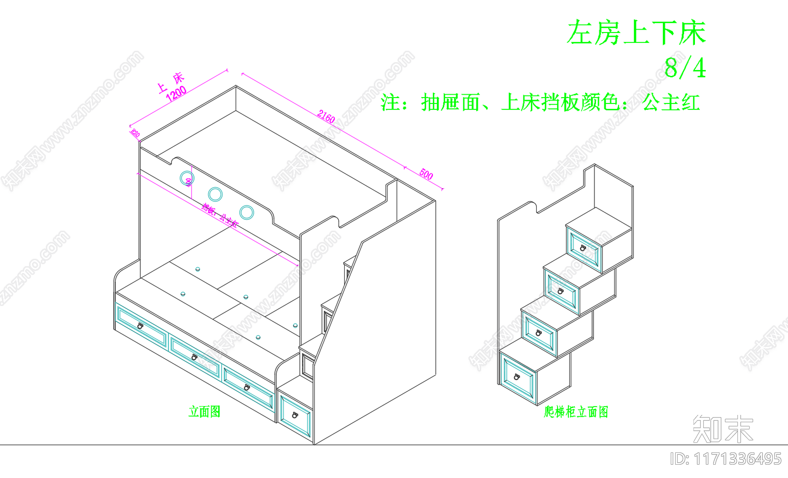 结构节点图cad施工图下载【ID:1171336495】